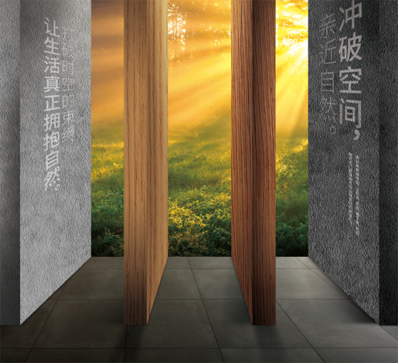 海創(chuàng)集成墻面.jpg