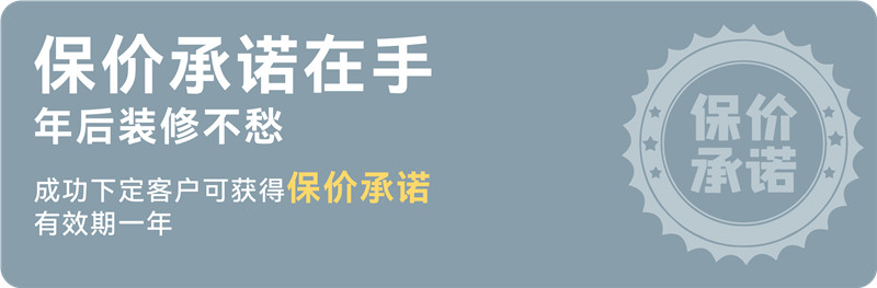 保價(jià).jpg 保價(jià).jpg