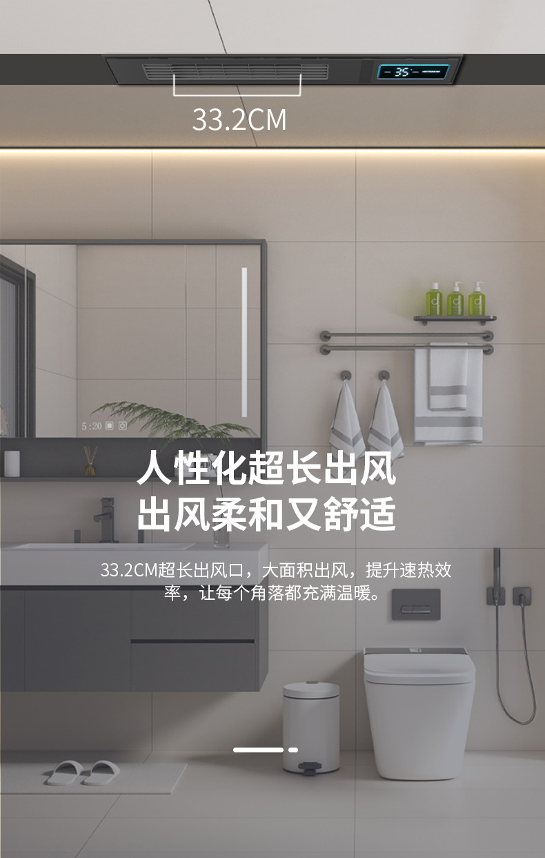 宣傳長(zhǎng)圖12.jpg