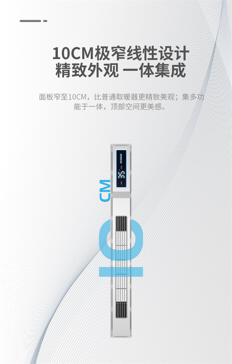 宣傳長(zhǎng)圖5_副本.jpg