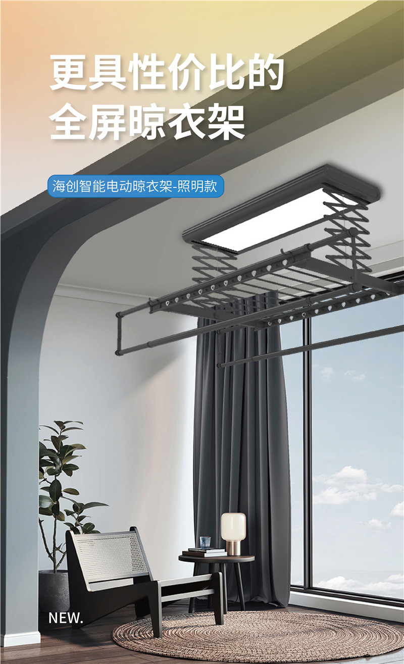 明裝晾衣架長(zhǎng)圖-01-01-02_副本.jpg