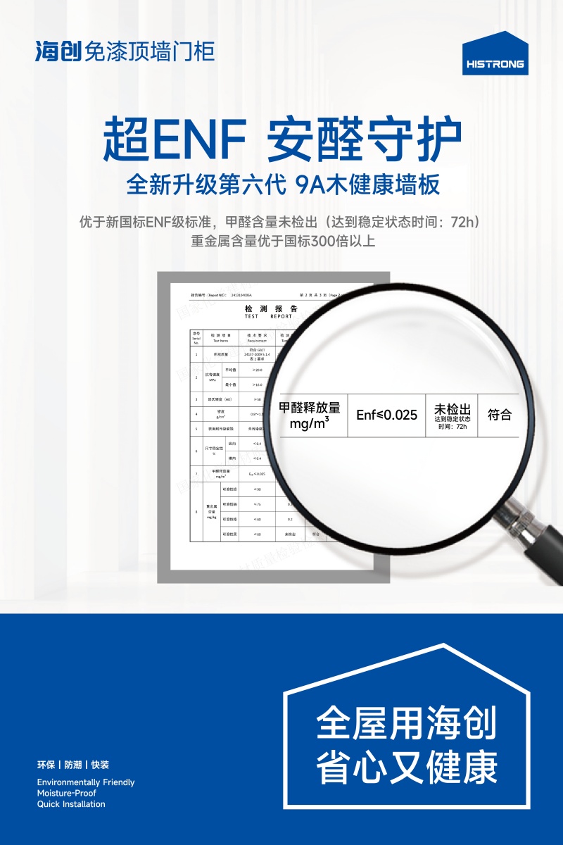沒(méi)甲醛.jpg 沒(méi)甲醛.jpg