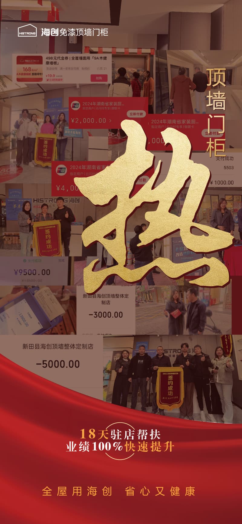 大單喜報(bào)-07.jpg 大單喜報(bào)-07.jpg